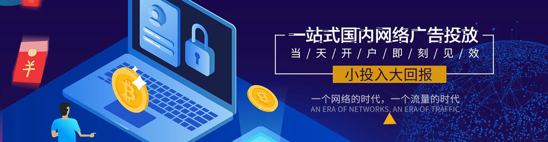 百色百度推广返点