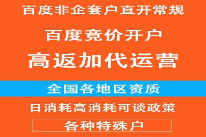 360信息流广告案例分享：提升品牌知名度的策略